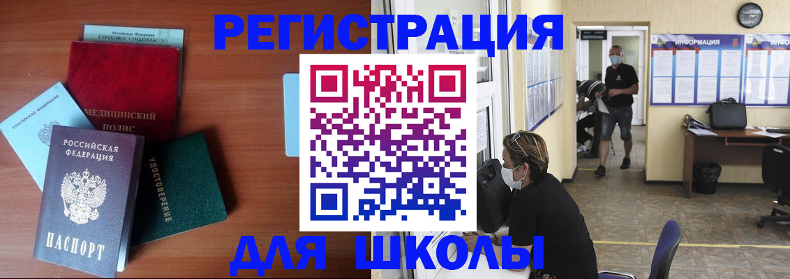 прописка гарантия в Калаче